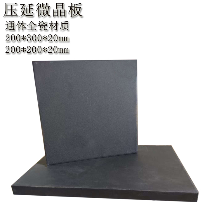 高爐混料倉(cāng)耐磨防腐壓...