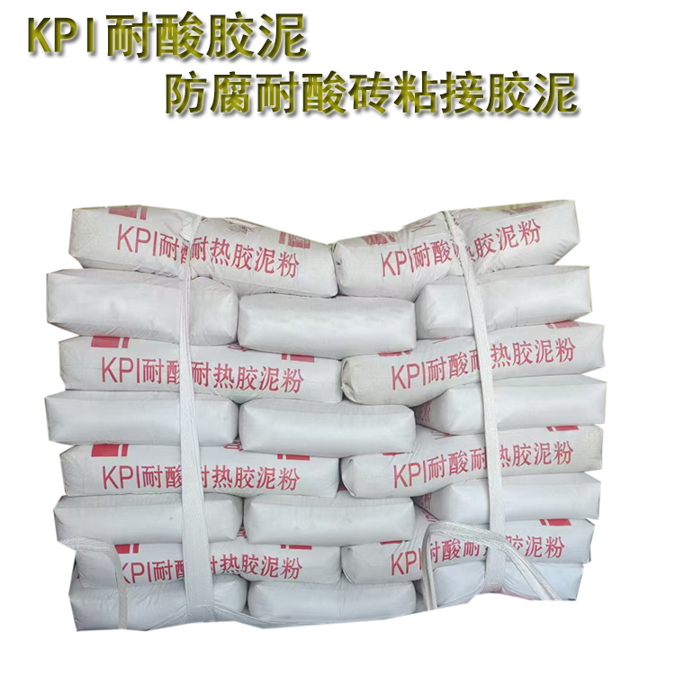 耐酸膠泥的使用環(huán)境 J