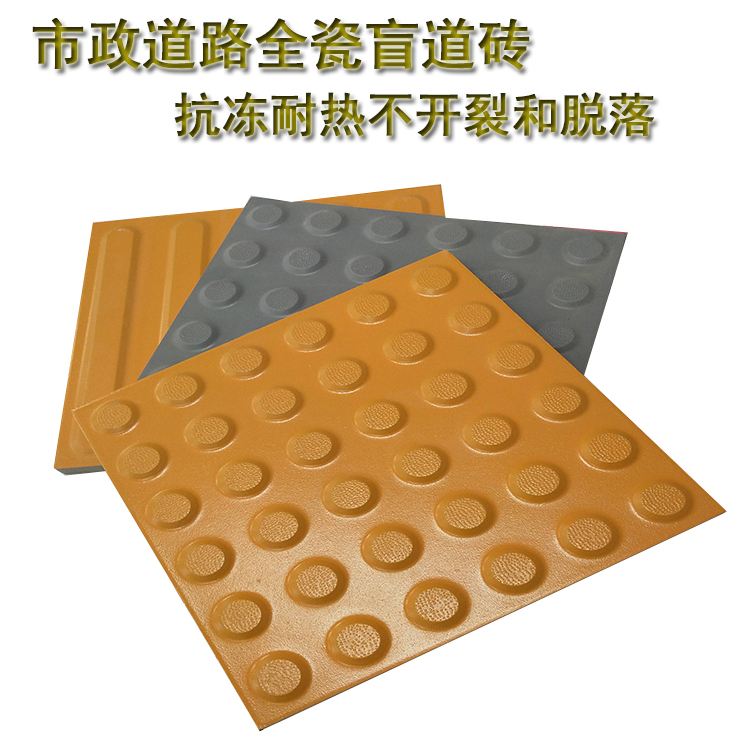 盲道被阻擋對(duì)盲人造成...